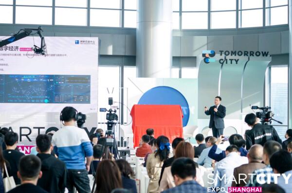 《城市大腦建設(shè)目標(biāo)選擇、方法與路徑一一城市大腦規(guī)劃建設(shè)與應(yīng)用研究報(bào)告》發(fā)布會(huì)現(xiàn)場(chǎng)