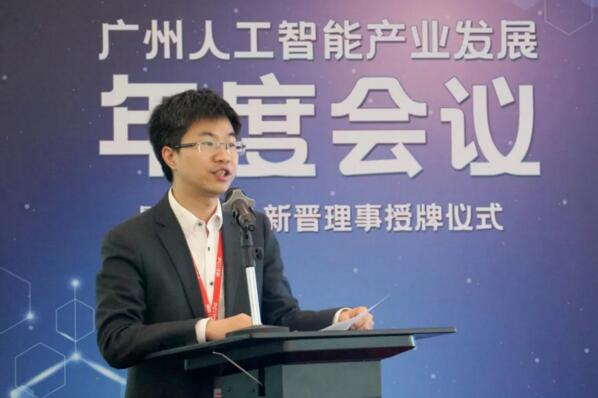 佳都科技董事、高級副總裁劉佳發(fā)表致辭