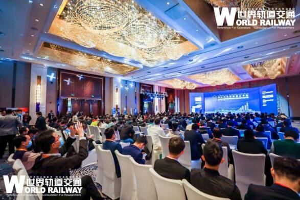 2021第七屆中國（鄭州）智慧軌道交通與創(chuàng)新發(fā)展大會(huì)現(xiàn)場(chǎng)