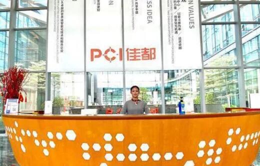 佳都科技