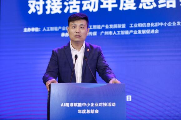 佳都科技副總裁、董事會秘書徐煒作主題演講