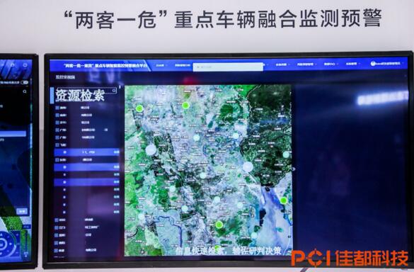 兩客一危 重點車輛融合監(jiān)測預(yù)警