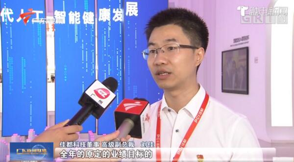 7月21日的企業(yè)家座談會，佳都科技董事兼高級副總裁劉佳接受采訪