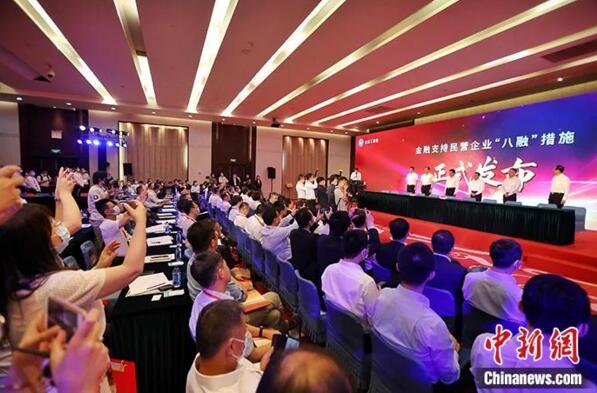 佳都科技受邀參加全國(guó)工商聯(lián)民營(yíng)企業(yè)座談會(huì) 并與中國(guó)工商銀行簽訂戰(zhàn)略合作協(xié)議