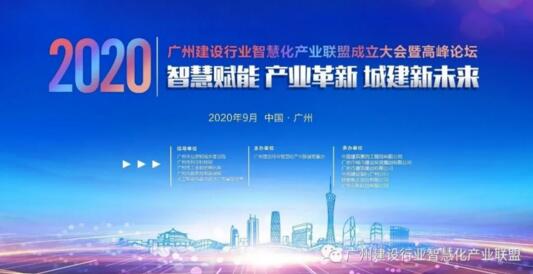 佳都科技高級副總裁兼智慧城市業(yè)務(wù)群總裁石立陽將出席“A.I.大數(shù)據(jù)智慧治理”分論壇會議