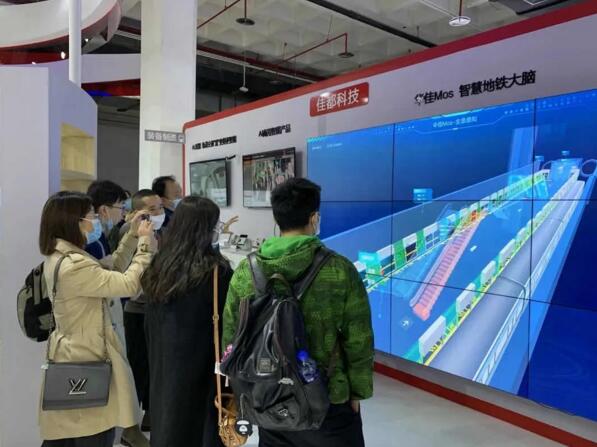 佳都科技亮相2020中國國際城市軌道交通展覽會，以AI賦能智慧軌道交通建設(shè)