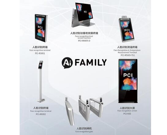 5G賦能城市交通！佳都科技亮相世界5G大會(huì)共譜未來新章