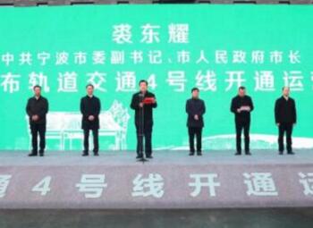 雙線齊通！佳都科技助力合肥5號線、寧波4號線開通運營
