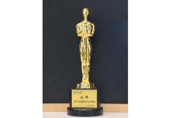 深耕生態(tài)創(chuàng)佳績 佳都科技集團(tuán)亮相2021中國數(shù)字生態(tài)領(lǐng)袖英雄會(huì)