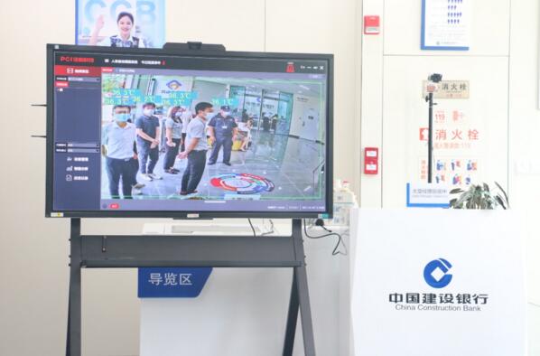 佳都科技AI智能測(cè)溫儀，保障疫情期間金融服務(wù)工作
