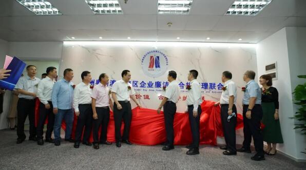 佳都科技集團董事長劉偉出席聯(lián)合會掛牌儀式