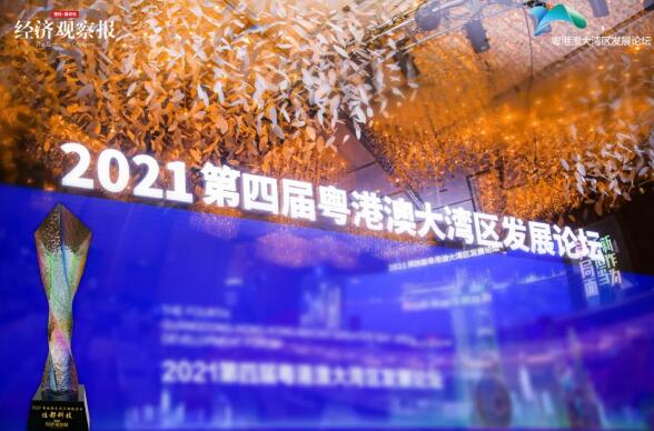 佳都科技集團(tuán)榮獲“2021年度粵港澳大灣區(qū)新銳企業(yè)”獎