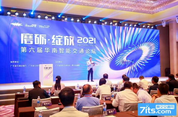 佳都科技榮獲廣東省智能交通優(yōu)秀案例獎，助力大灣區(qū)打造世界級交通網(wǎng)絡(luò)