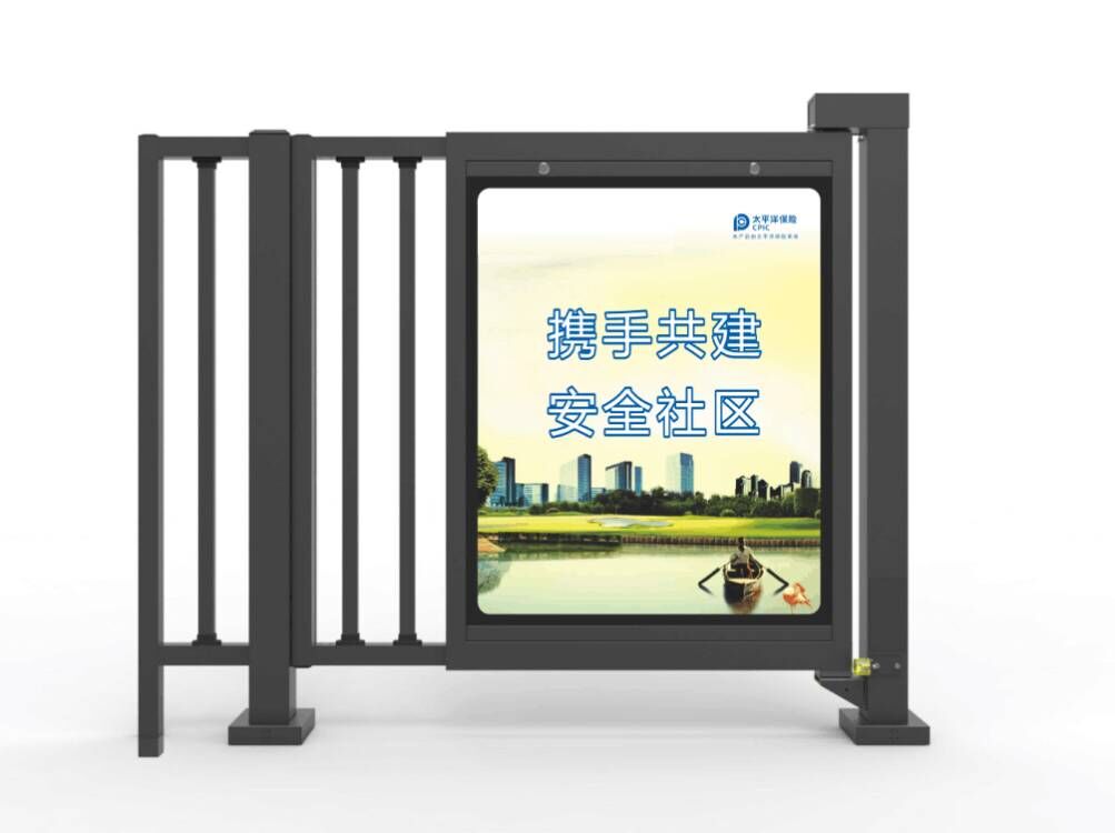 廣告小門(mén)