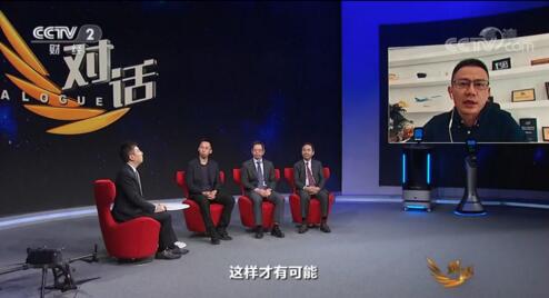 瑞為技術(shù)創(chuàng)始人兼CEO詹東暉受邀參與央視財(cái)經(jīng)《對話》