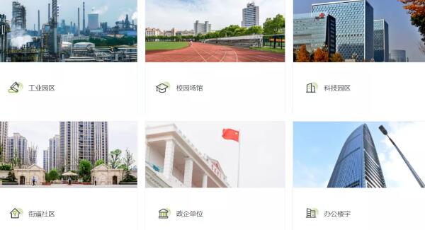 智慧園區(qū)，瑞意不凡