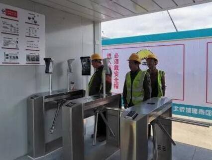 瑞為聯(lián)袂北京城建集團(tuán)，構(gòu)筑智慧工地新業(yè)態(tài)