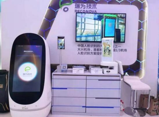 直擊中國品牌日，看瑞為如何閃耀全場！