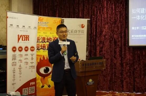 立林物聯(lián)網(wǎng)技術(shù)研究院副院長(zhǎng)仲士平受邀擔(dān)任本次活動(dòng)講師，帶來(lái)主題演講