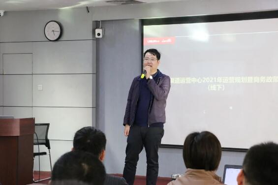 立林總經(jīng)理陳毅輝首先進行會議致辭