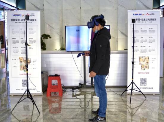 VR體驗，讓你提前住進智慧家