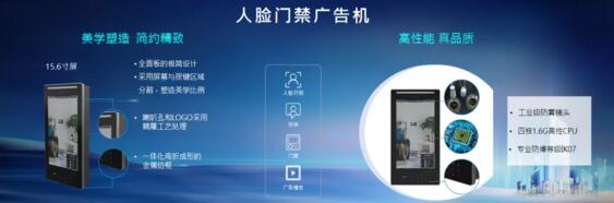 超大屏人臉門禁廣告機M32