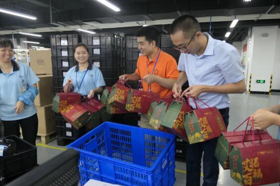 立林制造中心組織開(kāi)展送禮盒、包粽子系列活動(dòng)