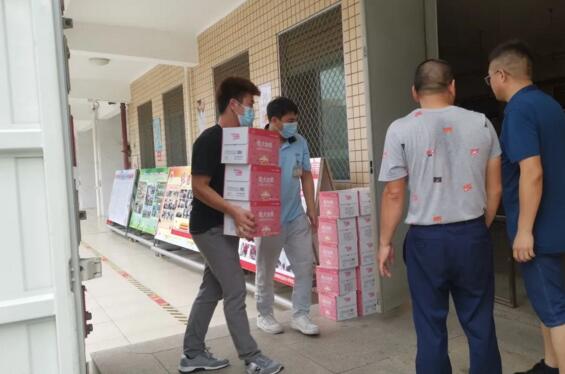 立林積極履行社會(huì)責(zé)任，助力教育振興