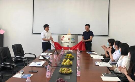 揭牌儀式
