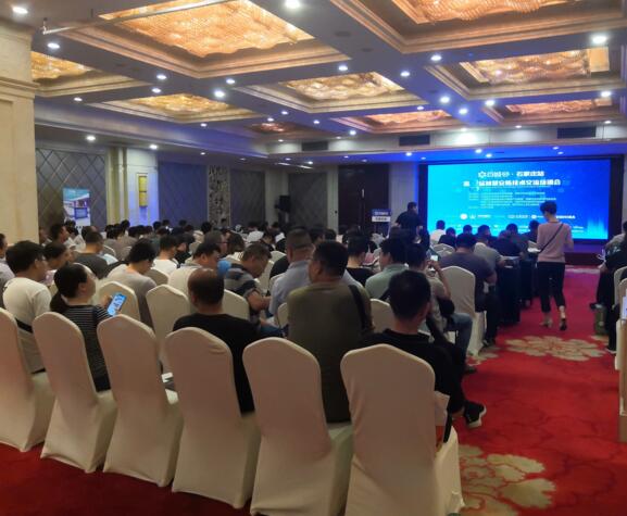立林2019百城會石家莊站：人工智能時代來臨，你準備好了嗎？