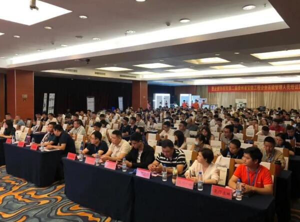 立林受邀參加第二屆全國(guó)安防工程企業(yè)高級(jí)管理人員培訓(xùn)班（貴陽(yáng)站）