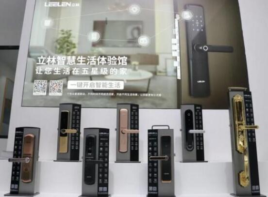 立林重磅新品和解決方案，驚艷2020上海國(guó)際智能家居展！
