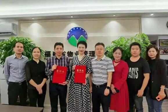 精誠(chéng)合作，攜手共贏丨立林與福建省物業(yè)管理協(xié)會(huì)簽署戰(zhàn)略合作協(xié)議
