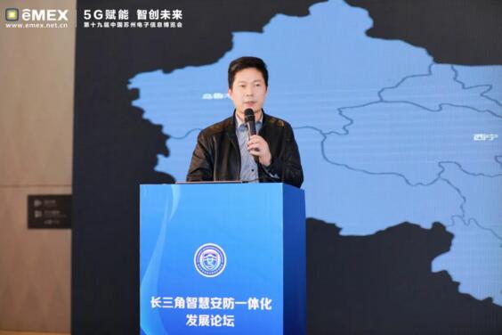 吸睛無數(shù)丨立林應(yīng)邀參加第九屆中國蘇州電子信息博覽會
