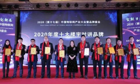 硬核實(shí)力丨完美收官，立林再獲“十大樓寓對(duì)講品牌”獎(jiǎng)！