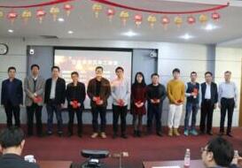 凝心聚力再出發(fā)丨立林“2020年度總結(jié)表彰大會(huì)”圓滿舉行（內(nèi)含彩蛋~）