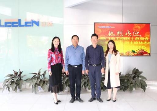 廈門市工商聯(lián)（總商會）黨組成員、副主席林志宏一行蒞臨立林參觀指導(dǎo)