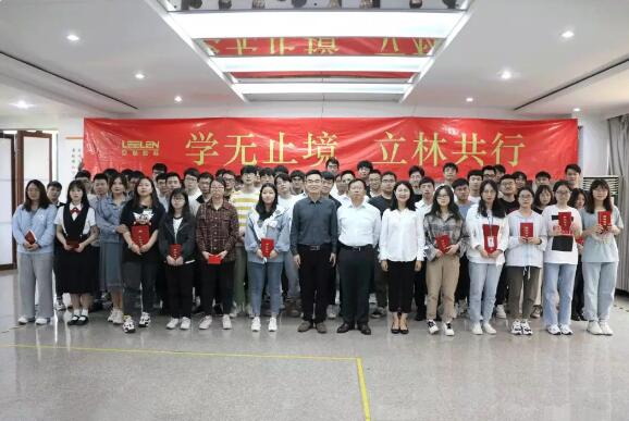 立林新人，今日出征丨立林2021年新兵營(yíng)培訓(xùn)圓滿結(jié)營(yíng)