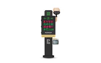 車牌識別系統(tǒng) - ZDV501車牌識別分體機