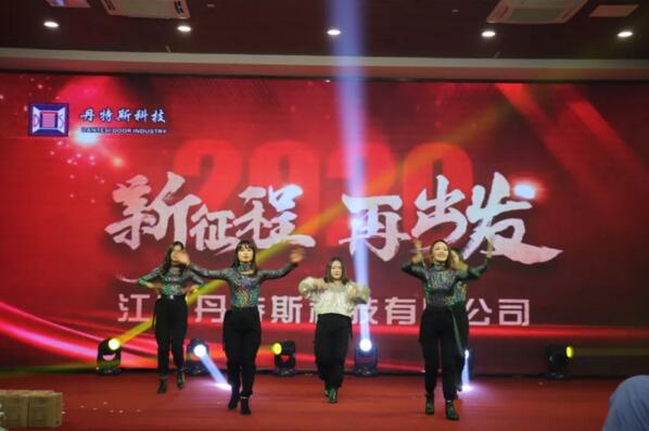 丹特斯各部門悉心籌備、編排精彩節(jié)目