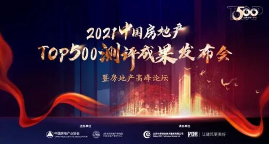 500強首選供應(yīng)商測評