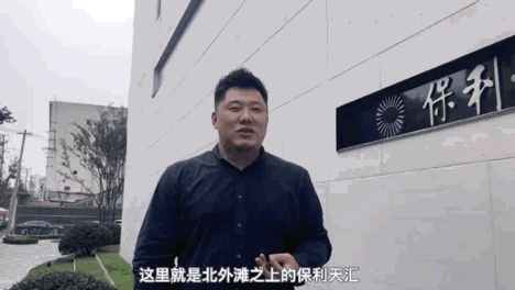 保利天匯