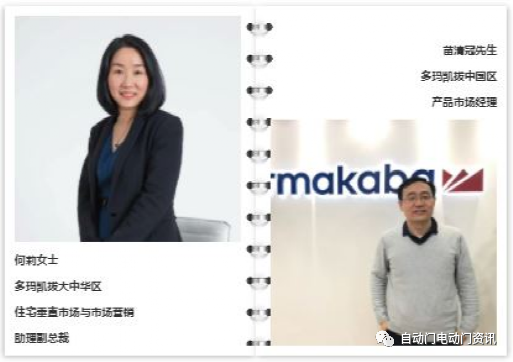多瑪凱拔