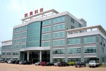 廣東西奧物聯(lián)網科技股份有限公司