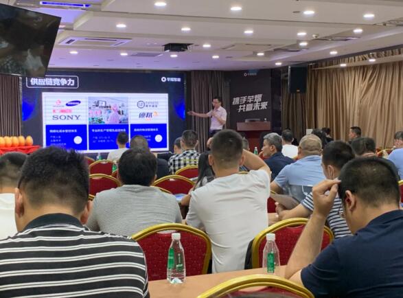 2020芊熠全場(chǎng)景人臉門(mén)禁解決方案分享會(huì)暨西南區(qū)域渠道招商會(huì)