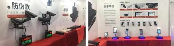 芊熠攜旗下車牌識(shí)別新品——防偽款車牌識(shí)別一體機(jī)、全能款車牌識(shí)別一體機(jī)重磅亮相