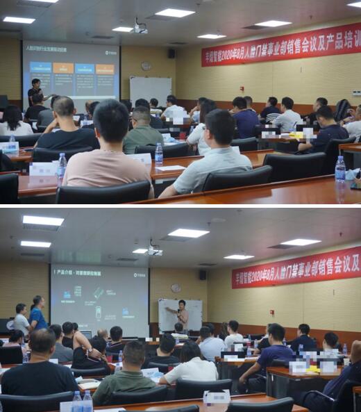 公司銷售負責人對此次培訓做了總結