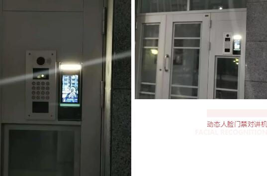 小區(qū)住戶和管理人員，毫秒內(nèi)刷臉開門，極速無感通行