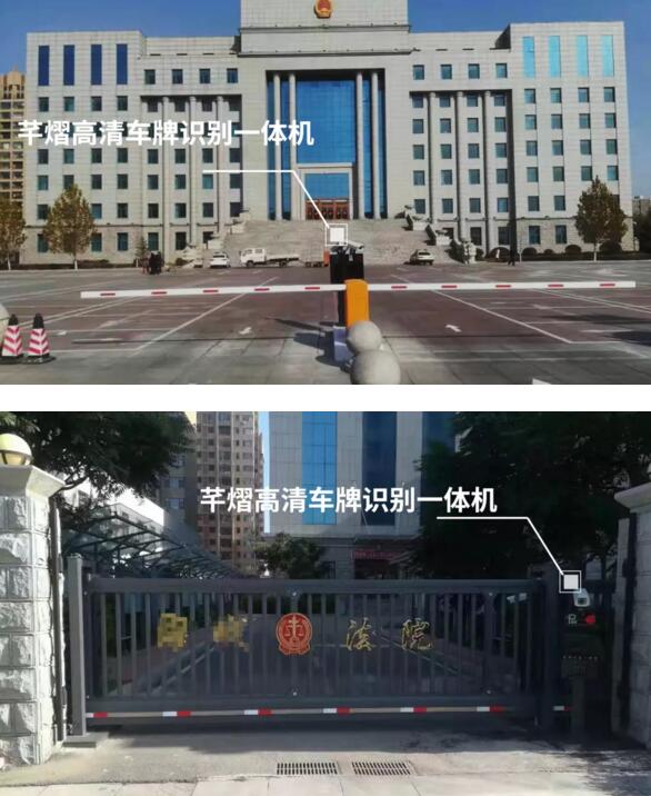芊熠高清車牌識別一體機