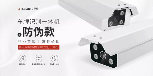 芊熠2020深圳國際智慧停車展精彩回顧